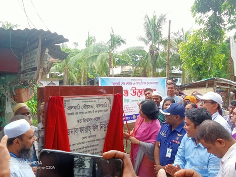 ঝালকাঠি পৌরএলাকার ০৭(সাত)টি খাল পুন:খনন কাজের শুভ উদ্বোধন।